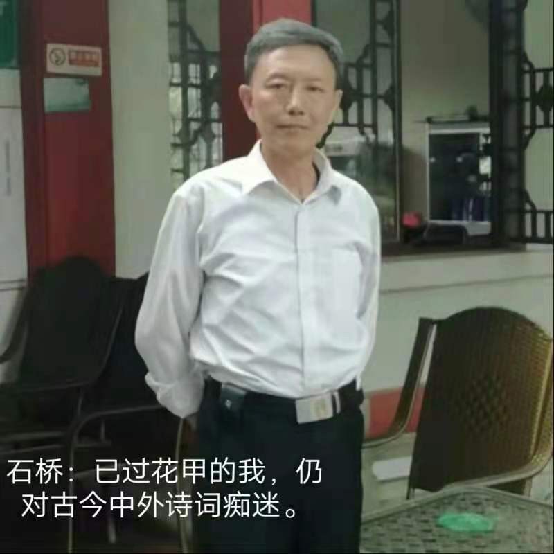 “振荣”杯“董香”文学快乐创作团队诗歌竞赛(第三期)微诗 京津沪头条(图37)