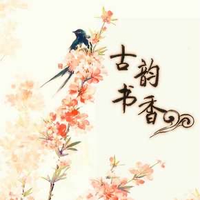 北美翰苑ll 32期<古诗词社>海外头条(图3)