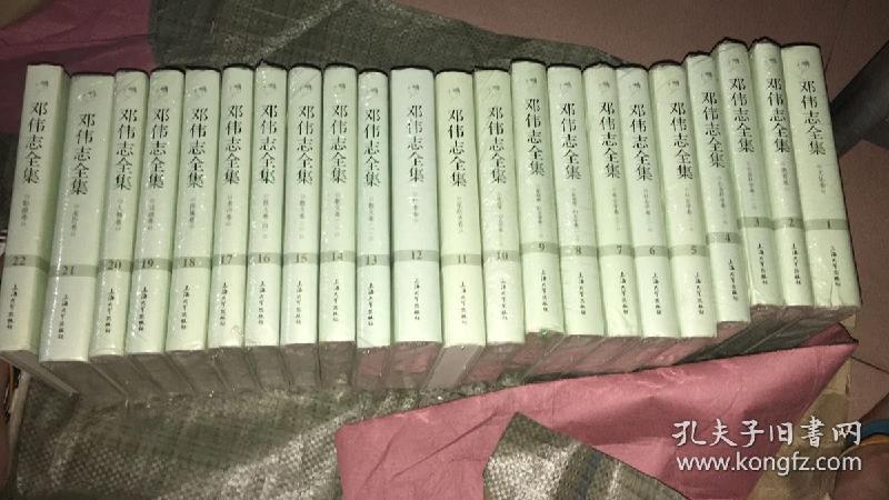 【七律*思想界的男子汉】~咏百科全书派著名学者邓伟志 文/梦湖苑〔加拿大〕【冰心文化传媒】（图4）