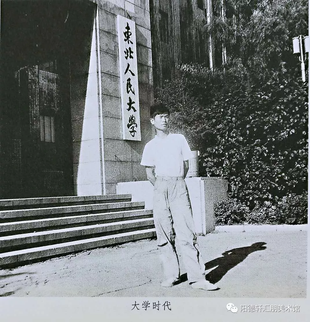 《吉大校友文史著作成果展》之三(图14)