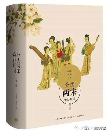 《吉大校友文史著作成果展》之三(图21)