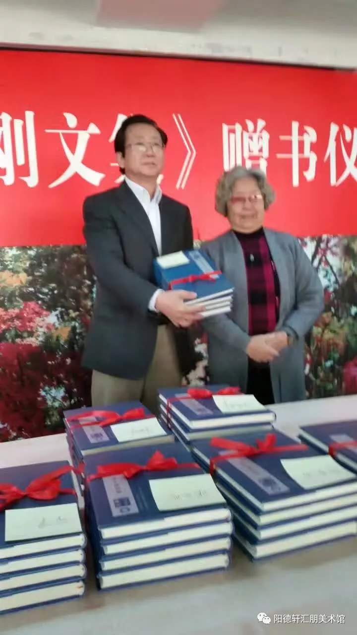 《吉大校友文史著作成果展》之三(图24)