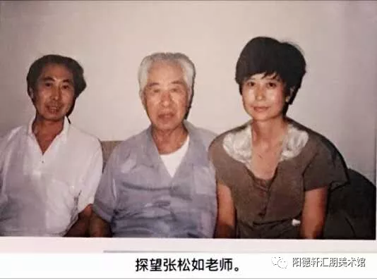 《吉大校友文史著作成果展》之三(图33)