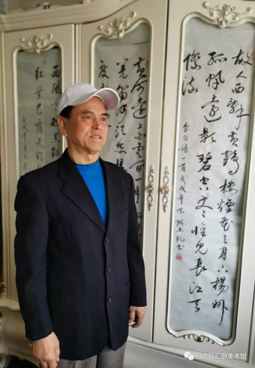 《吉大校友文史著作成果展》之三(图46)