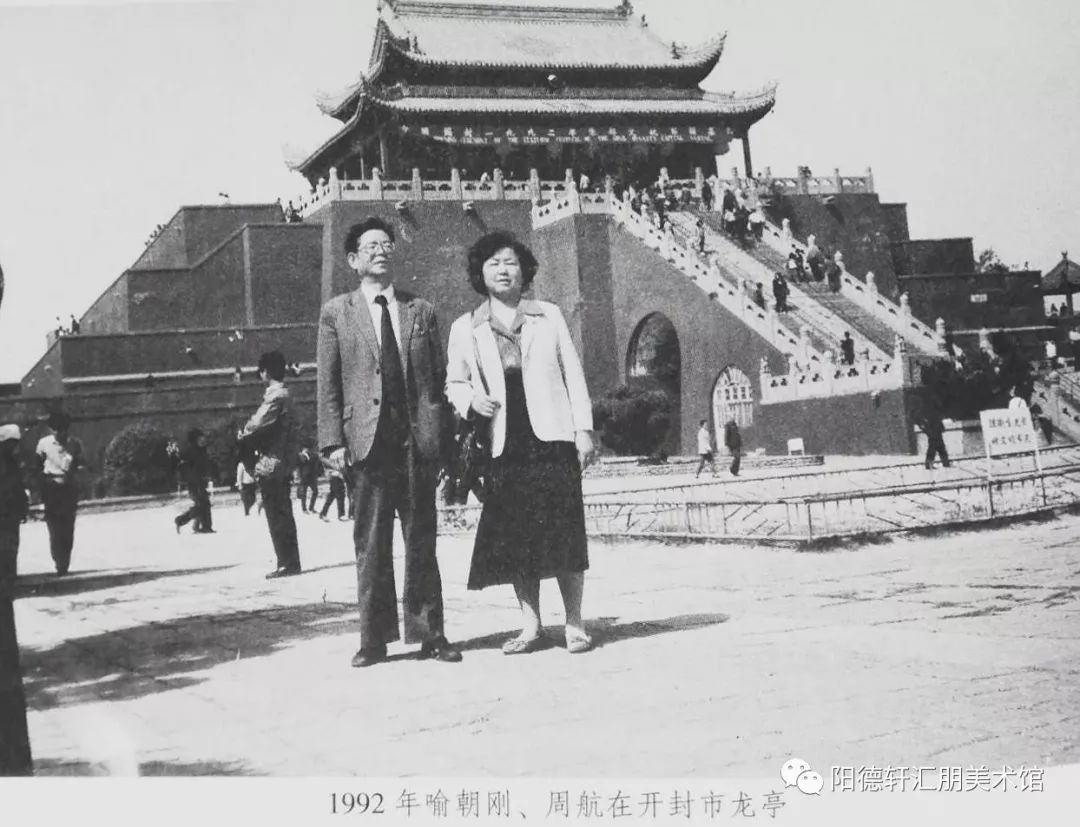 《吉大校友文史著作成果展》之三(图25)