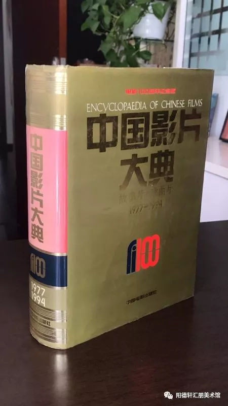 《吉大校友文史著作成果展》之三(图30)