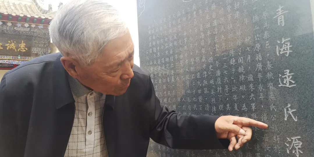 逯氏宗祠：河湟往事的一抹记忆（图4）