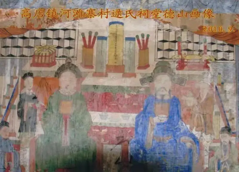 逯氏宗祠：河湟往事的一抹记忆（图8）