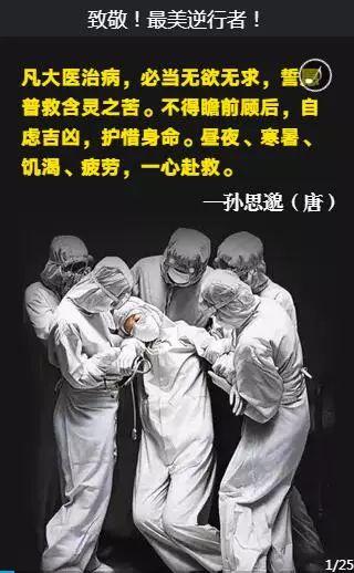 散文《人民公仆》||文/ 吕凤芹(图7)