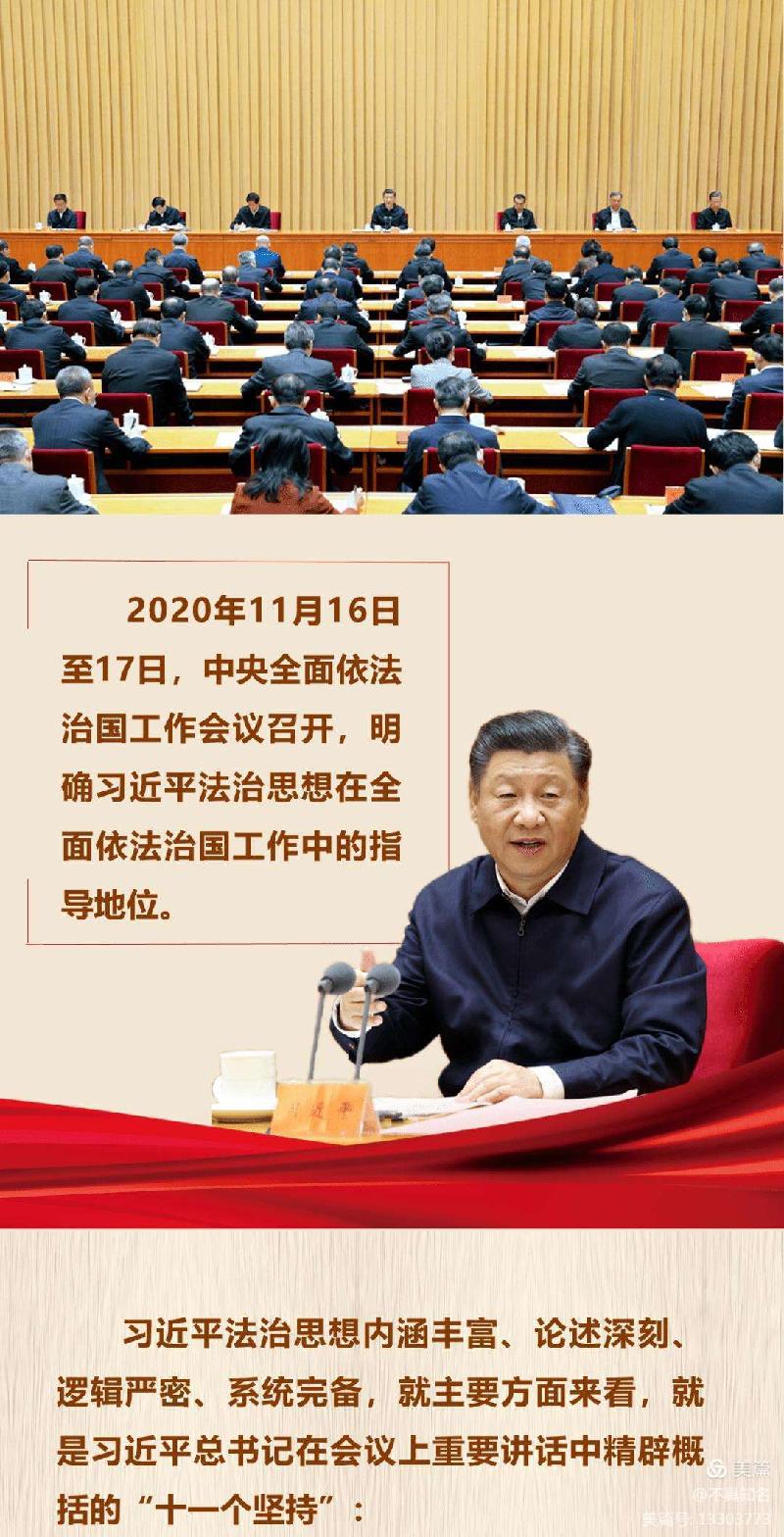 放歌法治长春 作者/不具知名 播送/热爱生命（图3）