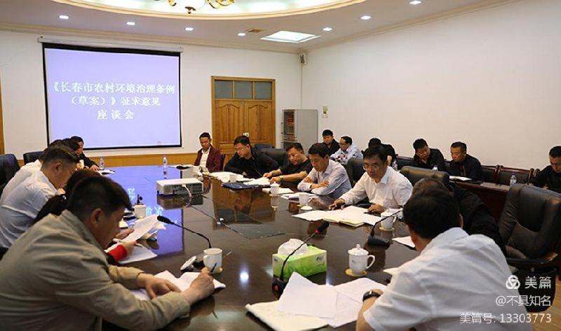 放歌法治长春 作者/不具知名 播送/热爱生命（图6）