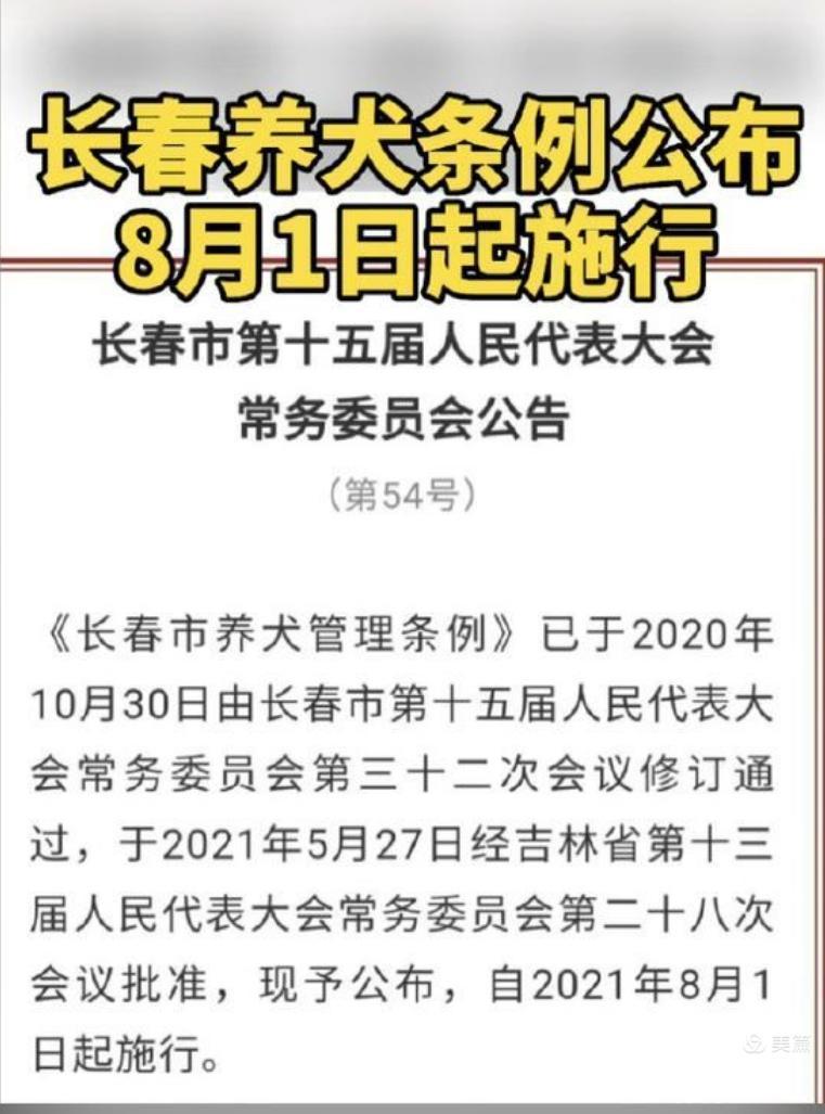 放歌法治长春 作者/不具知名 播送/热爱生命（图9）
