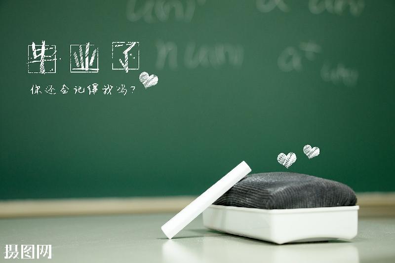 【潇湘文学社】潇湘问梅诗社《粉笔》(图5)