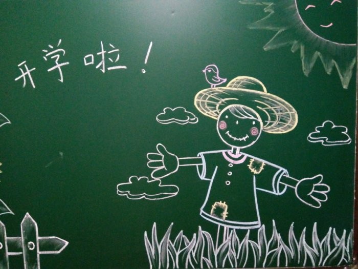 【潇湘文学社】潇湘问梅诗社《粉笔》(图25)