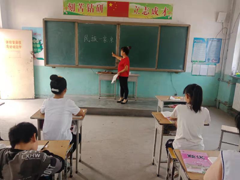 南和区贾宋镇:第三联小学校“民族团结第一课”活动总结||文/杨利杰