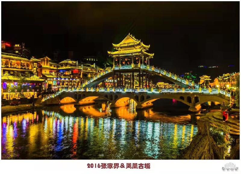 游张家界:作者丁培恭|海外头条(图9)