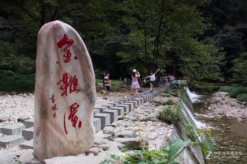 游张家界：作者丁培恭｜海外头条（图3）