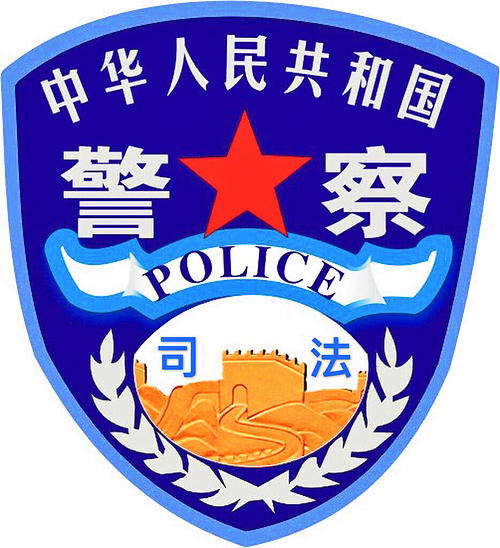七律 检察院会后感 作者：康庆良（图3）