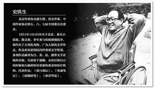 视频朗诵：（英国）玲子老师倾情演绎史铁生的作品｜我与地坛｜海外头条（图6）