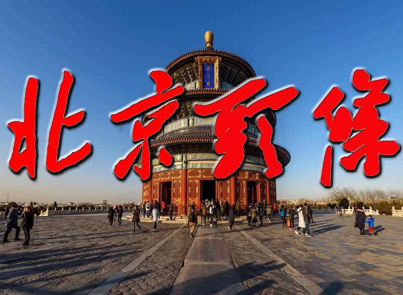 情满月难圆【邓中华诗词】中秋专辑(图3)