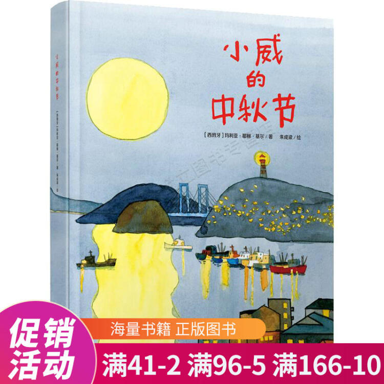 连云区星火诗社259期微刊《每逢佳节情更浓》(图2)
