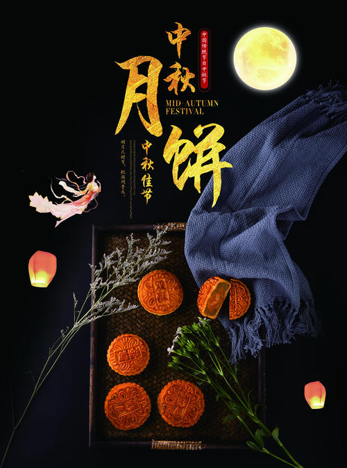 连云区星火诗社259期微刊《每逢佳节情更浓》(图18)