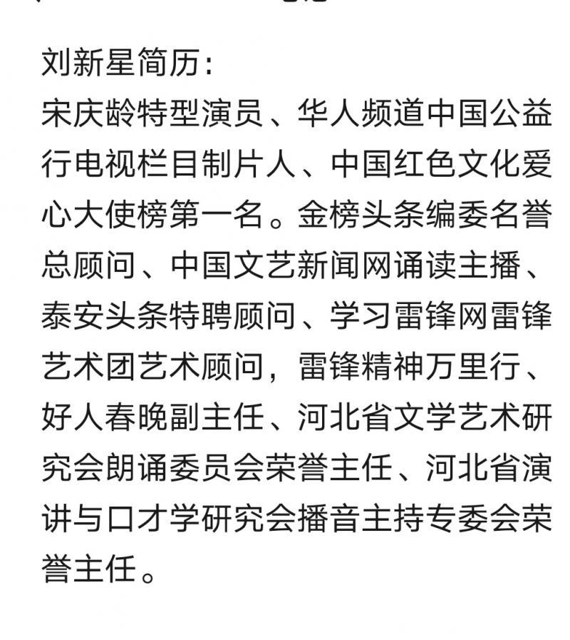 刘林丽诗歌作品100期《手术台上的蓝色梦幻》朗诵刘新星 编辑制作刘林丽(图8)