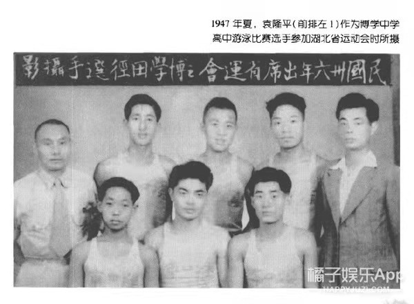 缅怀袁隆平院士（叙事抒情散文诗）作者丁培恭｜海外头条（图6）
