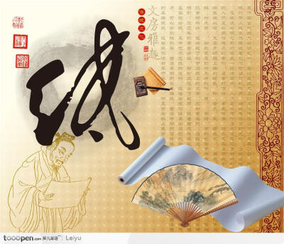 辛丑九一八警世篇（外一首）二级警司（图3）