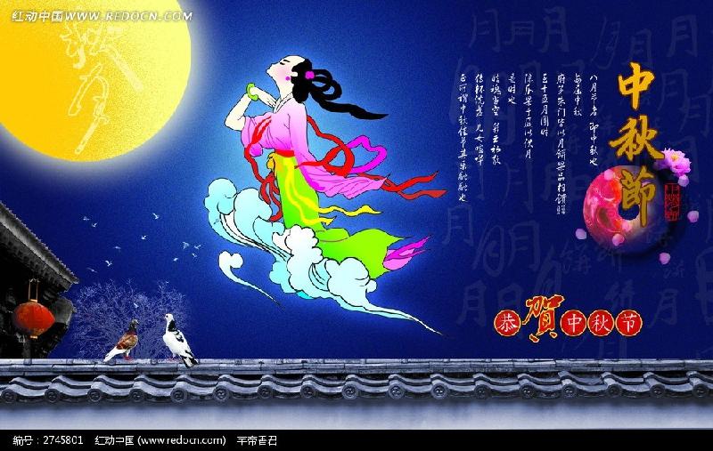 《传统节日》中秋月圆（外一首）文／刘元凯（陕西西安）（图5）