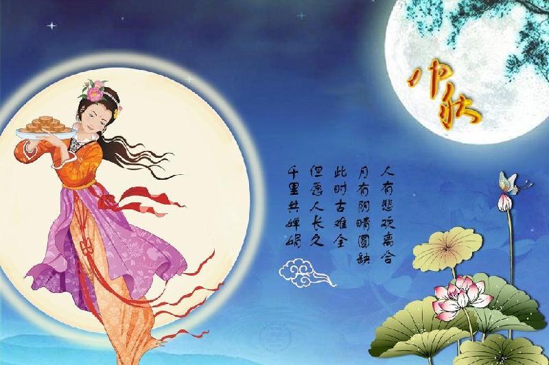 《传统节日》中秋月圆（外一首）文／刘元凯（陕西西安）（图6）