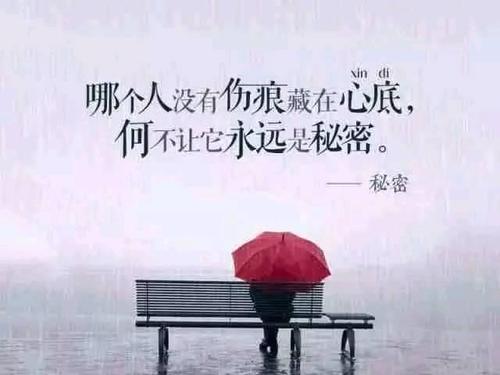 《江南诗絮.古韵周刊》0158（图20）