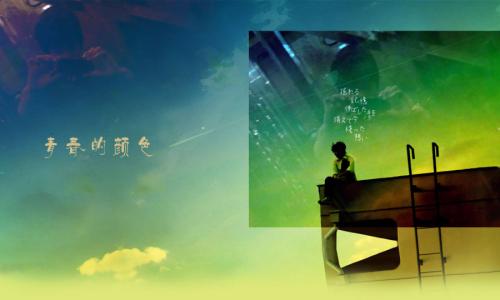 《江南诗絮.古韵周刊》0158（图9）