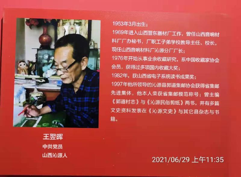 定湖村名字的来历:作者·弓江燕 ·王翌晖·李来旺|诵读秦健|海外头条(图7)