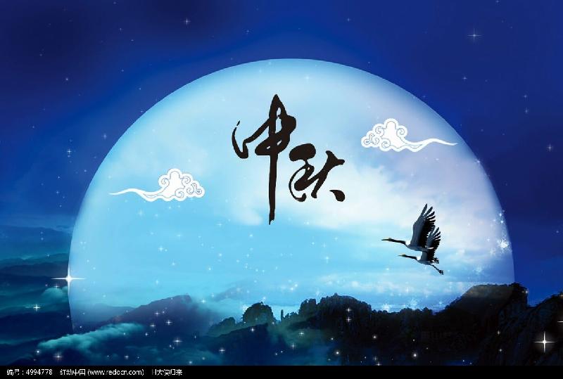 《原创散文》中秋月夜:文/范静红(陕西岐山)(图3)