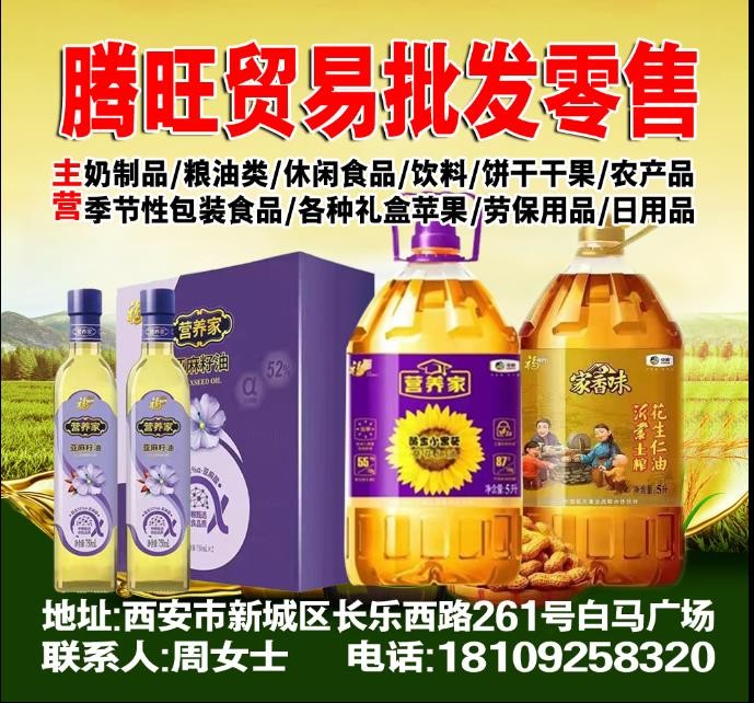 《不忘国耻》警钟长鸣竟风流：文／李建印（陕西西安）（图2）