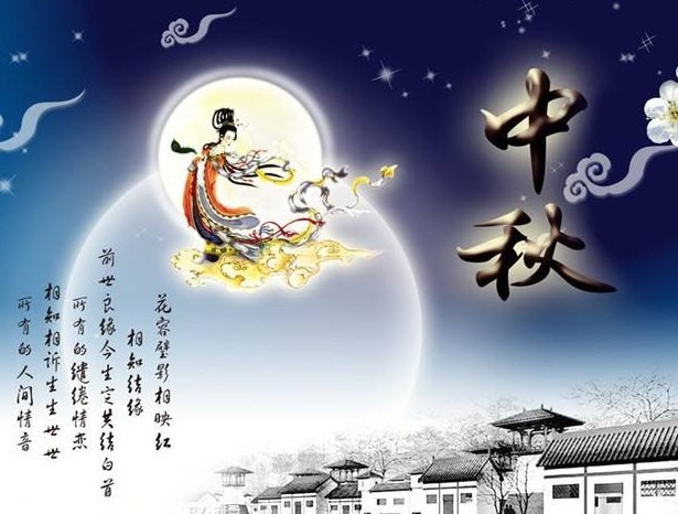 《随笔》举杯吧!我的中秋:作者/惠香梅(陕西蒲城)(图3)