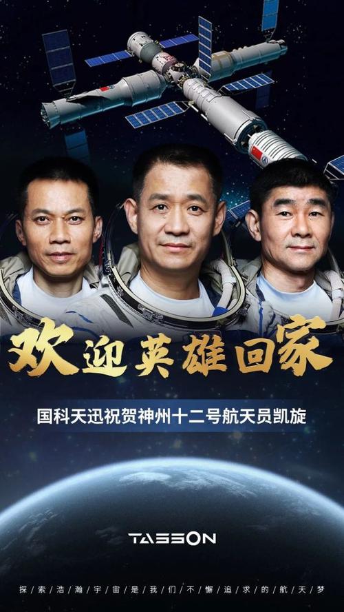 【神舟十二号胜利凯旋特刊】十二诗人古体诗词佳作合辑(十八首)(图15)