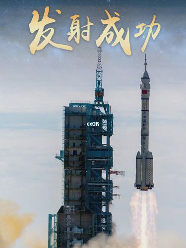 【神舟十二号胜利凯旋特刊】十二诗人古体诗词佳作合辑（十八首）（图3）