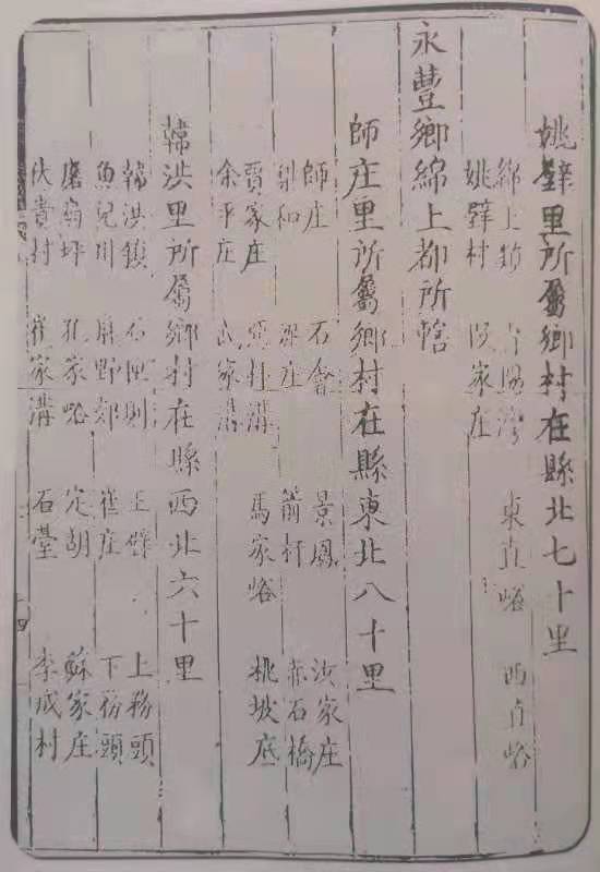 定湖村名字的来历:作者·弓江燕 ·王翌晖·李来旺|诵读秦健|海外头条(图3)