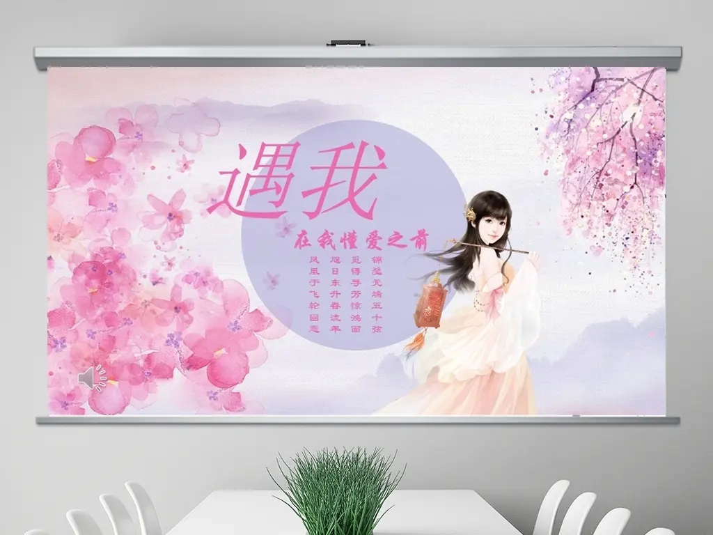 【桃源馨声】叫你亲爱的|作者:玉子|主播:简单生活【总1003期】(图4)