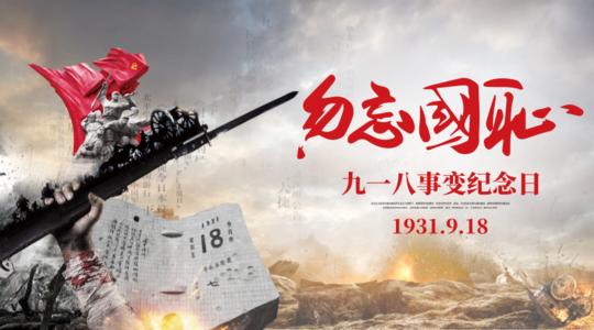 《🇨🇳中国人民诗刊》《中国人民诗社》(第1593期)百花齐放:姹紫嫣红(图10)