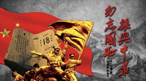 《🇨🇳中国人民诗刊》《中国人民诗社》(第1593期)百花齐放:姹紫嫣红(图17)