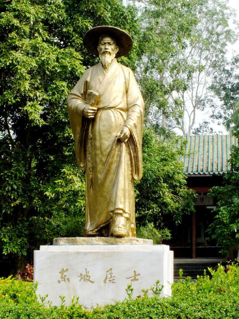 【潇湘文学社】潇湘如兰诗社《苏东坡》(图10)