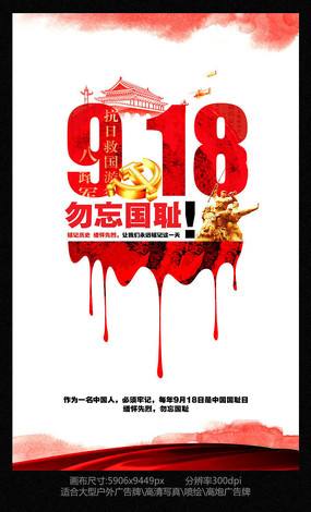 荐赏 辉叔(许日辉) 七绝 《纪念“九一八”事变90周年寄怀》十二首（图4）