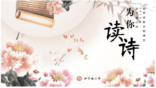 福建省作家施性山老师新作欣赏(图3)
