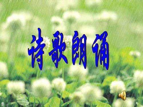 福建省作家施性山老师新作欣赏