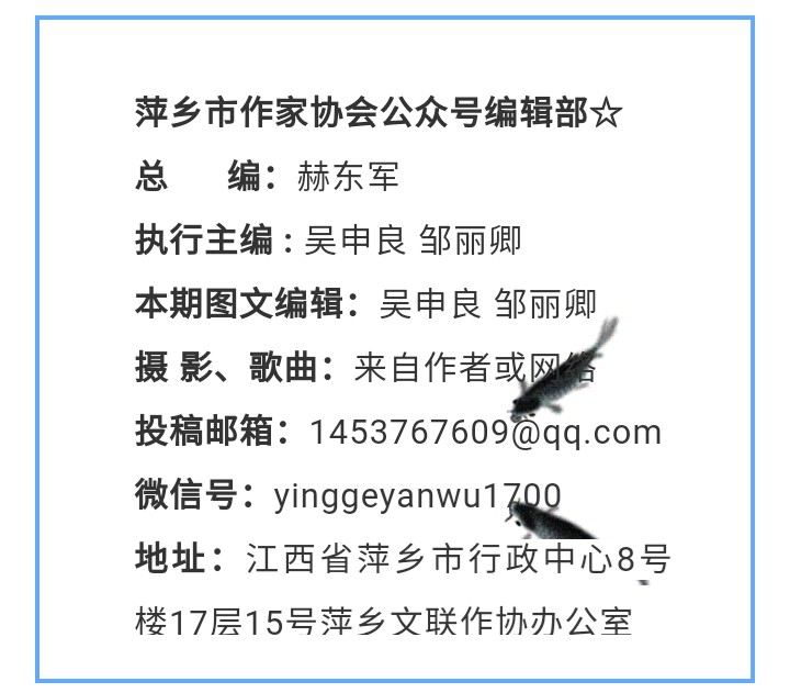 【中秋诗会】中秋帖||作者:刘桃德(图3)