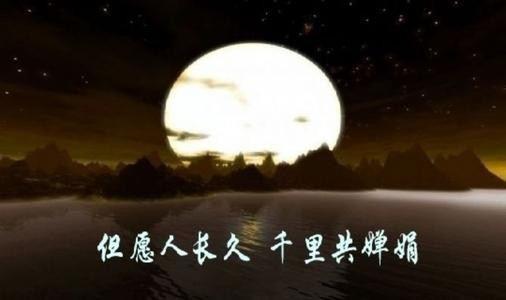 【中秋专题】王明利//七绝•中秋夜话戍边子弟（组诗）（图6）