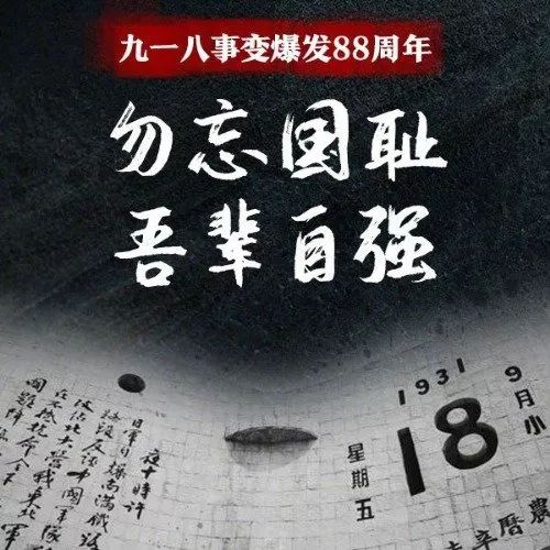 七律 中秋故里行（外一首）文/盛魁（图4）